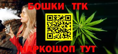 молекула духа Донецк