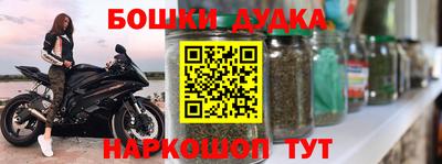 молекула духа Донецк