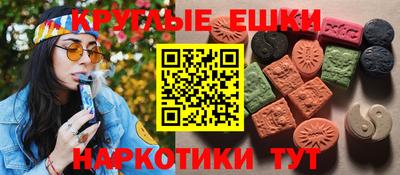 экстази Донской