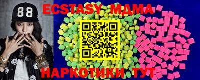 экстази Донской