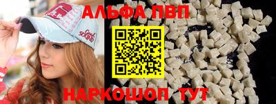молекула духа Донецк