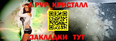 прущая мука Кандалакша