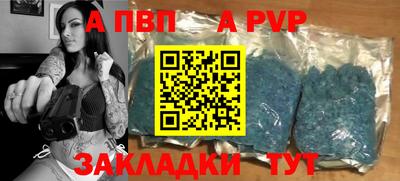 молекула духа Донецк