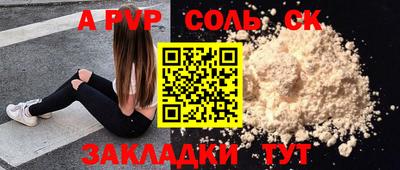 экстази Донской