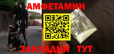 молекула духа Донецк