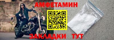 молекула духа Донецк