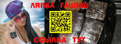 молекула духа Донецк