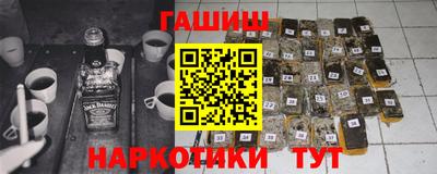 молекула духа Донецк