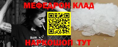 молекула духа Донецк