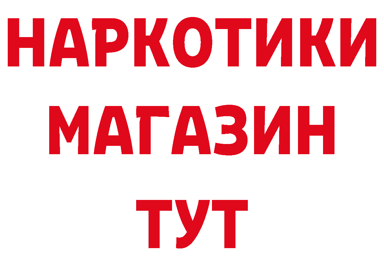 Где купить закладки? сайты даркнета формула Миллерово