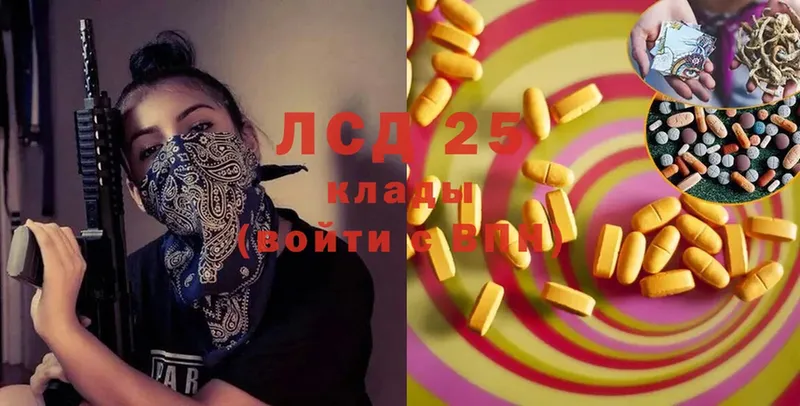 наркотики  Миллерово  LSD-25 экстази ecstasy 