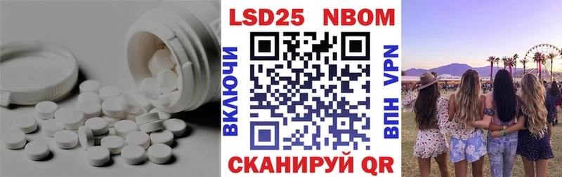 Лсд 25 экстази ecstasy  магазин  наркотиков  Миллерово 