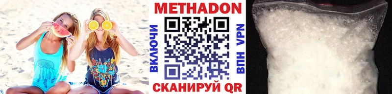кракен ТОР  купить закладку  Миллерово  МЕТАДОН VHQ 