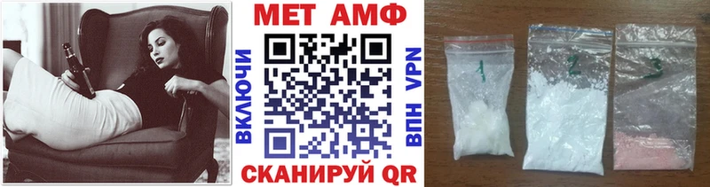 Метамфетамин Декстрометамфетамин 99.9%  продажа наркотиков  Миллерово 