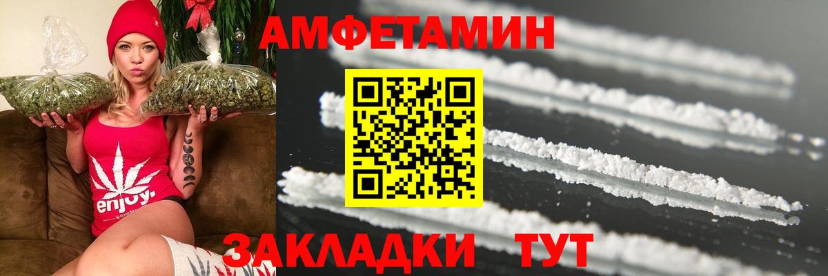 Первитин кристалл Миллерово