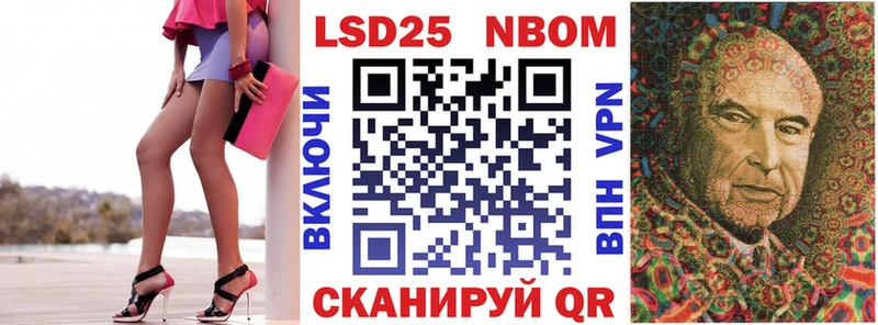 Марки N-bome 1,8мг  Миллерово 