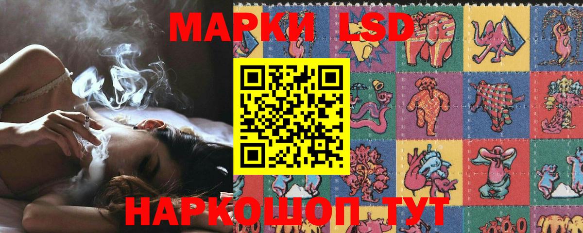 Марки 25I-NBOMe 1500мкг  Марки 25I-NBOMe 1500мкг  Вход с VPN  Миллерово 
