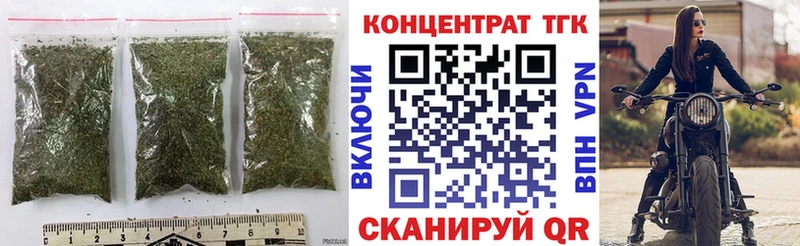ТГК гашишное масло  купить  цена  Миллерово 