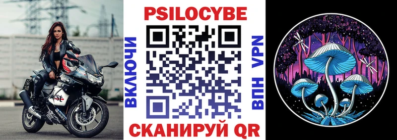 Галлюциногенные грибы MAGIC MUSHROOMS  omg зеркало  Миллерово 