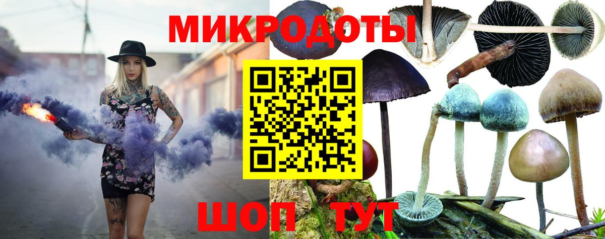 Галлюциногенные грибы Magic Shrooms Миллерово